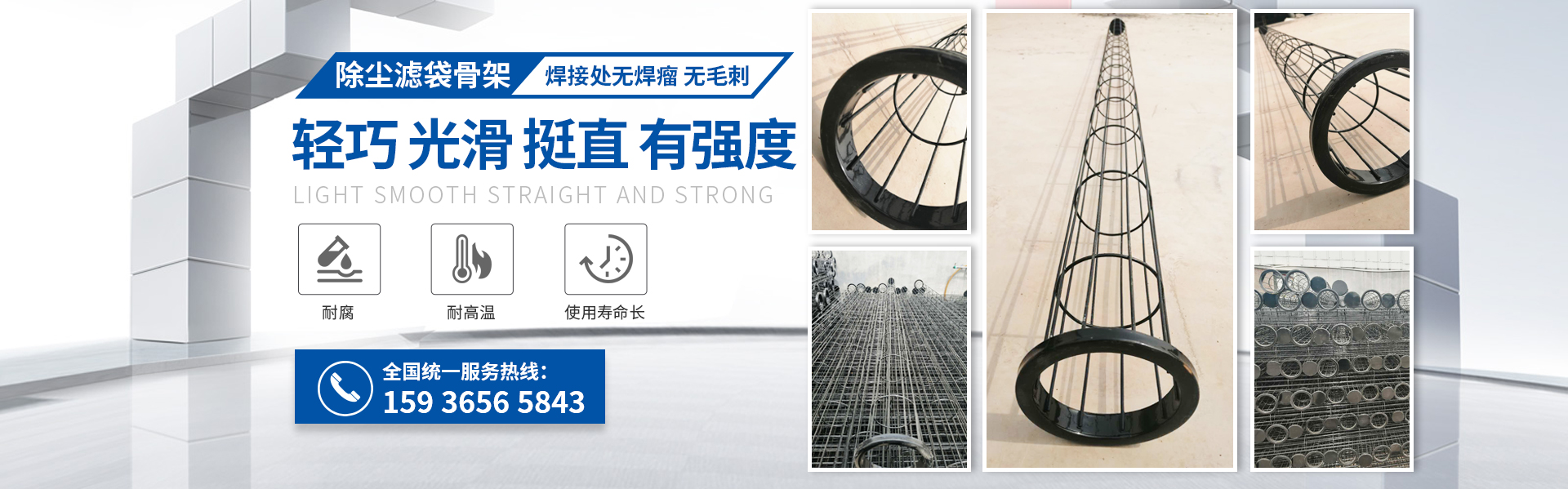 河南新乡除尘袋滤袋生产厂家-河南寇德贸易有限公司