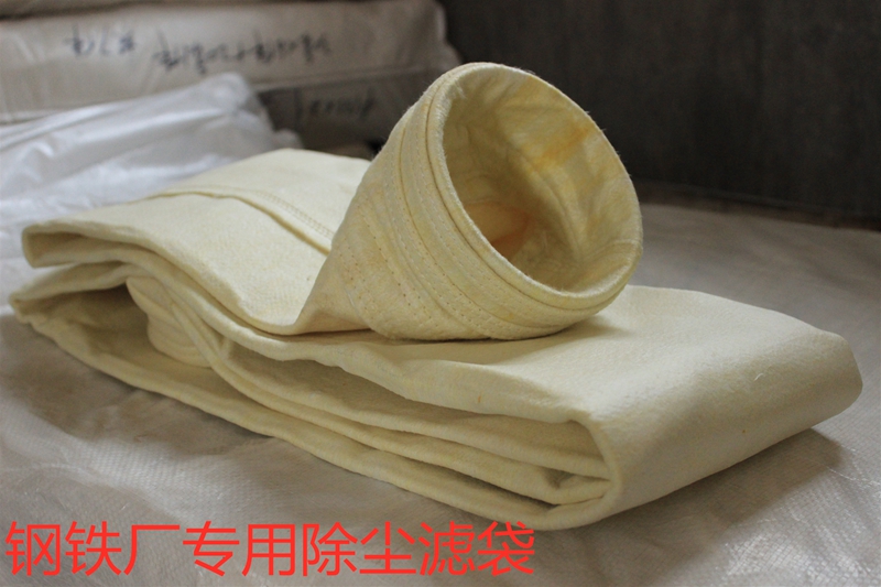 钢铁厂专用除尘滤袋