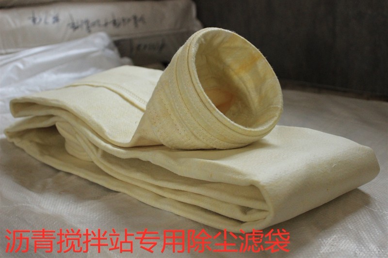 沥青搅拌站专用除尘滤袋