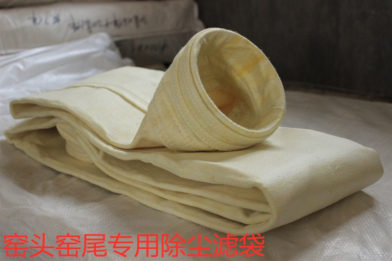 窑头窑尾专用除尘滤袋